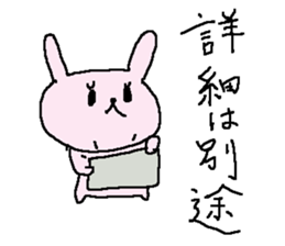 Simple business cute rabbit stickers sticker #8865002