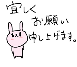 Simple business cute rabbit stickers sticker #8865007