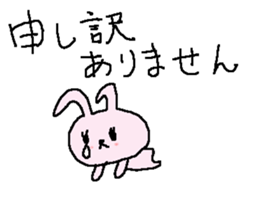 Simple business cute rabbit stickers sticker #8865010