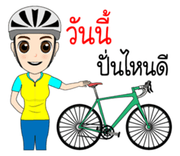 Kom Kom Cycling Sticker for Bicycle sticker #8865097
