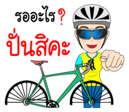 Kom Kom Cycling Sticker for Bicycle sticker #8865098