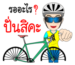 Kom Kom Cycling Sticker for Bicycle sticker #8865098