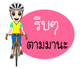 Kom Kom Cycling Sticker for Bicycle sticker #8865099