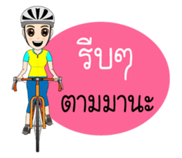 Kom Kom Cycling Sticker for Bicycle sticker #8865099