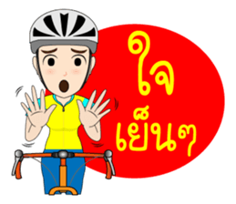 Kom Kom Cycling Sticker for Bicycle sticker #8865101