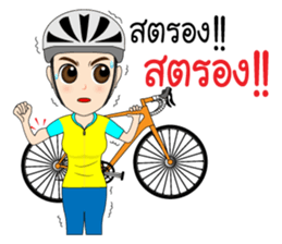 Kom Kom Cycling Sticker for Bicycle sticker #8865102