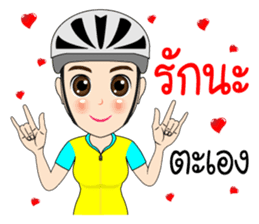 Kom Kom Cycling Sticker for Bicycle sticker #8865103