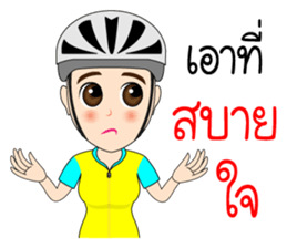 Kom Kom Cycling Sticker for Bicycle sticker #8865105