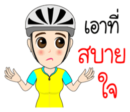 Kom Kom Cycling Sticker for Bicycle sticker #8865105