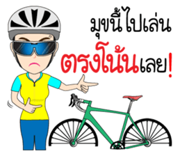 Kom Kom Cycling Sticker for Bicycle sticker #8865106