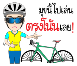 Kom Kom Cycling Sticker for Bicycle sticker #8865106