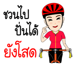 Kom Kom Cycling Sticker for Bicycle sticker #8865108