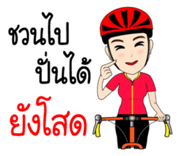 Kom Kom Cycling Sticker for Bicycle sticker #8865108