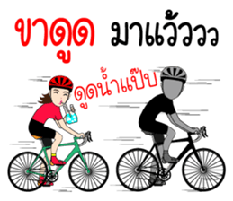 Kom Kom Cycling Sticker for Bicycle sticker #8865110