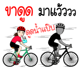Kom Kom Cycling Sticker for Bicycle sticker #8865110