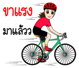 Kom Kom Cycling Sticker for Bicycle sticker #8865112