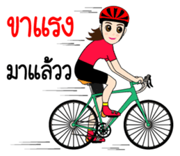 Kom Kom Cycling Sticker for Bicycle sticker #8865112