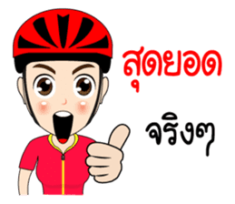 Kom Kom Cycling Sticker for Bicycle sticker #8865114