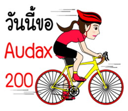 Kom Kom Cycling Sticker for Bicycle sticker #8865115