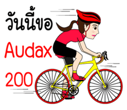 Kom Kom Cycling Sticker for Bicycle sticker #8865115