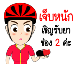 Kom Kom Cycling Sticker for Bicycle sticker #8865116