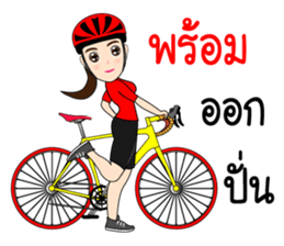 Kom Kom Cycling Sticker for Bicycle sticker #8865117