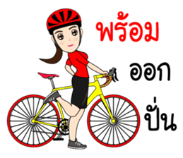 Kom Kom Cycling Sticker for Bicycle sticker #8865117