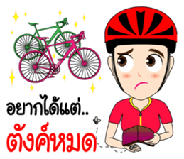 Kom Kom Cycling Sticker for Bicycle sticker #8865118