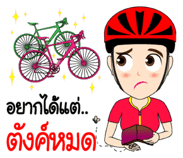 Kom Kom Cycling Sticker for Bicycle sticker #8865118