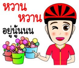 Kom Kom Cycling Sticker for Bicycle sticker #8865121