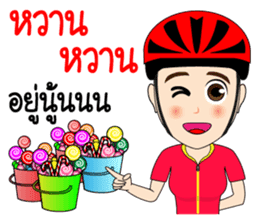 Kom Kom Cycling Sticker for Bicycle sticker #8865121