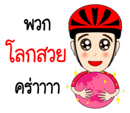 Kom Kom Cycling Sticker for Bicycle sticker #8865122