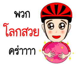Kom Kom Cycling Sticker for Bicycle sticker #8865122