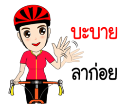 Kom Kom Cycling Sticker for Bicycle sticker #8865123