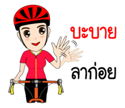 Kom Kom Cycling Sticker for Bicycle sticker #8865123