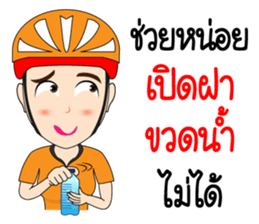 Kom Kom Cycling Sticker for Bicycle sticker #8865124
