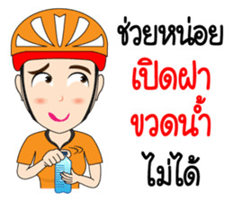 Kom Kom Cycling Sticker for Bicycle sticker #8865124