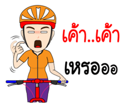 Kom Kom Cycling Sticker for Bicycle sticker #8865125