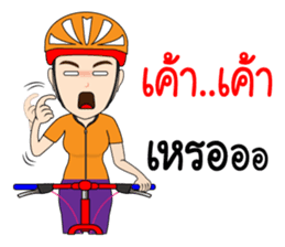 Kom Kom Cycling Sticker for Bicycle sticker #8865125