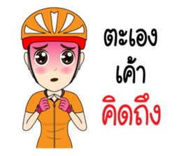 Kom Kom Cycling Sticker for Bicycle sticker #8865126