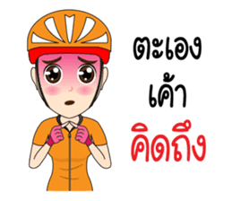 Kom Kom Cycling Sticker for Bicycle sticker #8865126