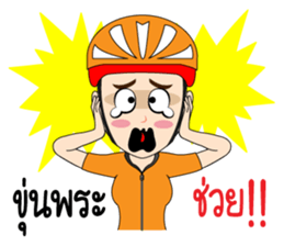 Kom Kom Cycling Sticker for Bicycle sticker #8865127