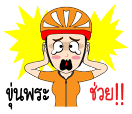 Kom Kom Cycling Sticker for Bicycle sticker #8865127