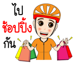 Kom Kom Cycling Sticker for Bicycle sticker #8865129