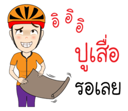 Kom Kom Cycling Sticker for Bicycle sticker #8865130