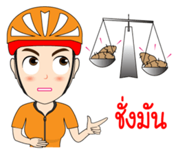 Kom Kom Cycling Sticker for Bicycle sticker #8865131