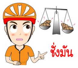 Kom Kom Cycling Sticker for Bicycle sticker #8865131
