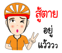 Kom Kom Cycling Sticker for Bicycle sticker #8865132