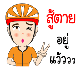 Kom Kom Cycling Sticker for Bicycle sticker #8865132