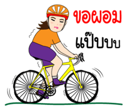 Kom Kom Cycling Sticker for Bicycle sticker #8865134